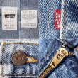 画像4: 90's Levi's 512-4891 デニムパンツ "MADE IN USA" (4)