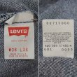 画像3: Late 80's Levi's 501 デニムパンツ "MADE IN USA" (3)