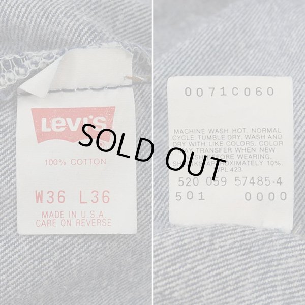 画像3: Late 80's Levi's 501 デニムパンツ "MADE IN USA" (3)