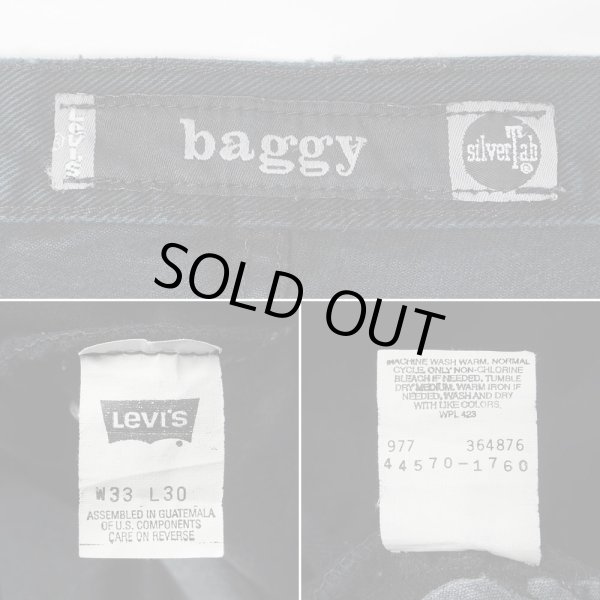 画像3: 90's Levi's SilverTab ブラックデニムパンツ "Baggy / W33 L30" (3)