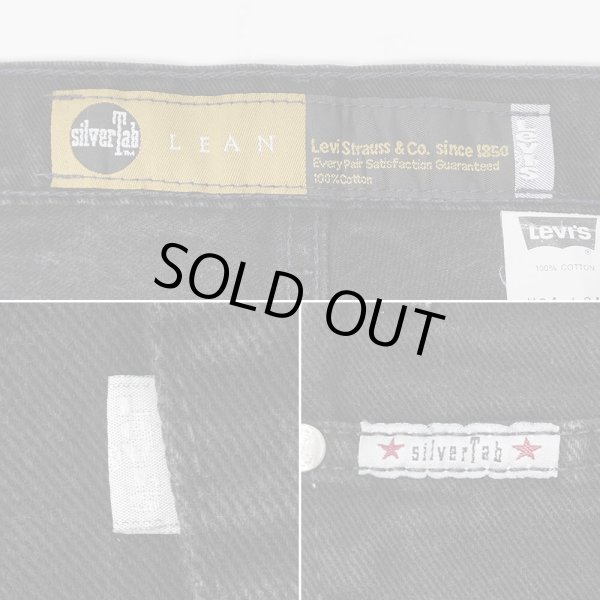 画像3: 90's Levi's silverTab ブラックデニムパンツ "LEAN / MADE IN USA" (3)