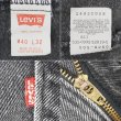 画像4: Early 90's Levi's 505 サルファ染め ブラックデニムパンツ "MADE IN USA / W40 L32" (4)