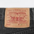 画像3: Early 00's Levi's 505 ブラックデニムパンツ "W34 L32" (3)