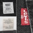 画像4: Early 00's Levi's 505 ブラックデニムパンツ "W34 L32" (4)