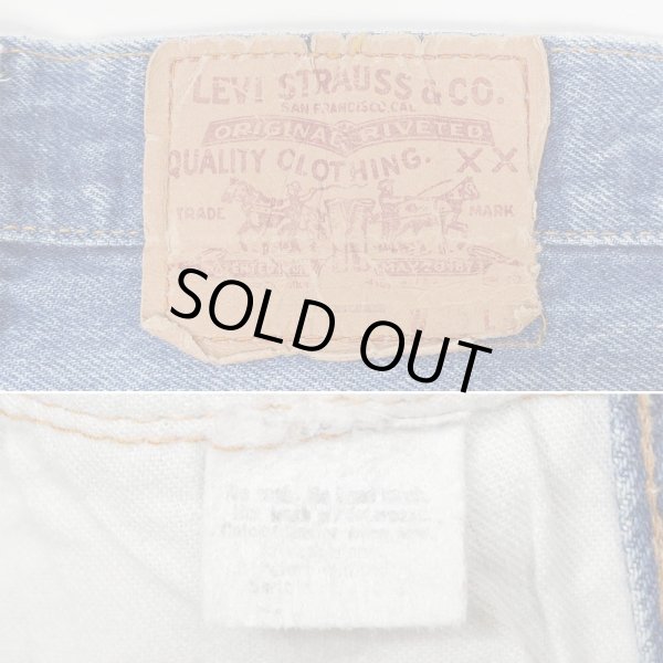 画像3: 80's Levi's 501 デニムパンツ "内股シングル / MADE IN USA" (3)