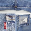 画像4: 80's Levi's 501 デニムパンツ "内股シングル / MADE IN USA" (4)