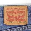 画像3: 00's Levi's 550 デニムパンツ "W36 L32" (3)