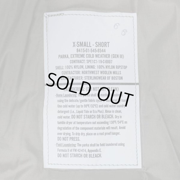 画像5: 【XSMALL-SHORT】19's US.Armed Forces ECWCS LEVEL7 プリマロフトパーカー (5)