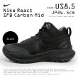 画像1: 日本未発売 NIKE React SFB Carbon Mid “BLACK / US8.5” (1)