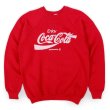 画像1: 90's Coca-Cola ロゴプリントスウェット "MADE IN USA" (1)