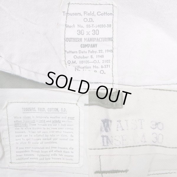 画像3: 40's US.ARMY M-45 フィールドトラウザー (3)