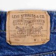 画像3: 80's Levi's 509 デニムパンツ "MADE IN USA" (3)