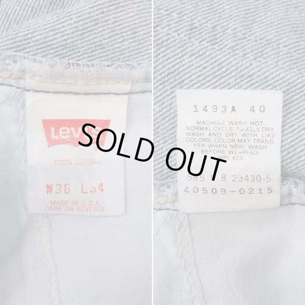 画像4: 80's Levi's 509 デニムパンツ "MADE IN USA" (4)