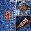 画像5: 80's Levi's 509 デニムパンツ "MADE IN USA" (5)