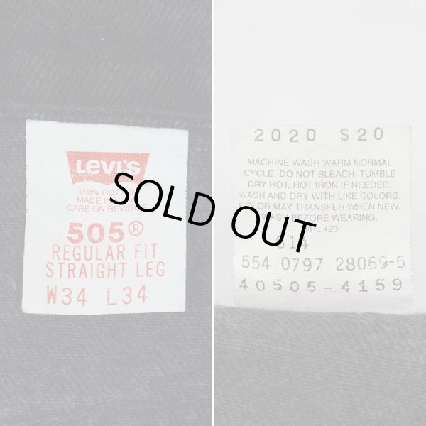 画像4: 90's Levi's 505 ブラックデニムパンツ "MADE IN USA" (4)