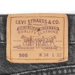 画像3: Early 90's Levi's 505 サルファ染め ブラックデニムパンツ "MADE IN USA / W34 L32" (3)