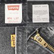 画像4: Early 90's Levi's 505 サルファ染め ブラックデニムパンツ "MADE IN USA / W34 L32" (4)