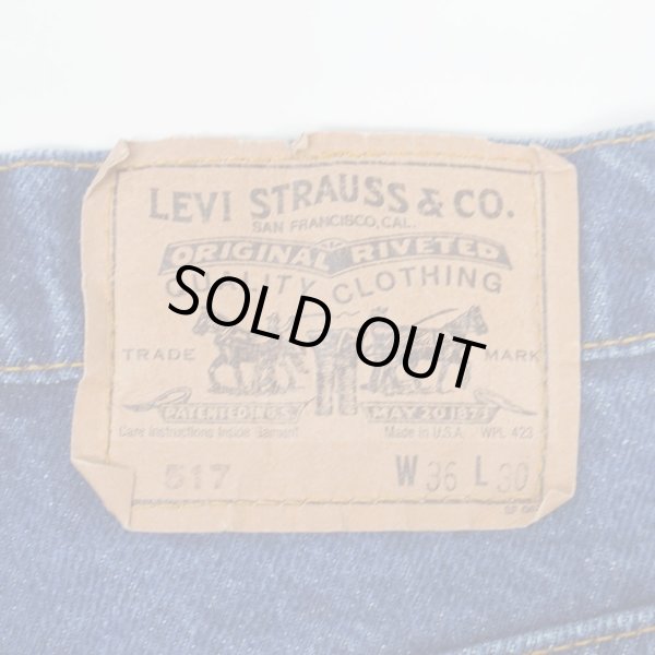 画像3: 80's Levi's 517 ブーツカット デニムパンツ "MADE IN USA / W36 L30" (3)