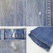 画像4: 80's Levi's 517 ブーツカットデニムパンツ "MADE IN USA / 実寸W34 L28.5" (4)