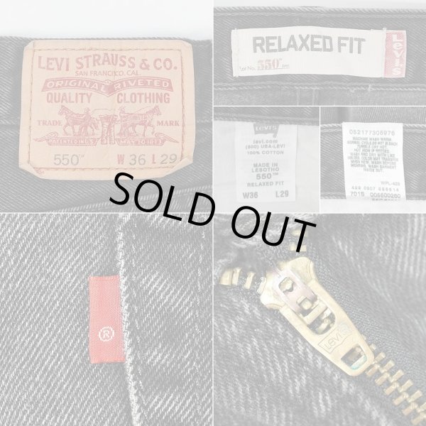 画像3: 00's Levi's 550 ブラックデニムパンツ "W36 L26相当" (3)