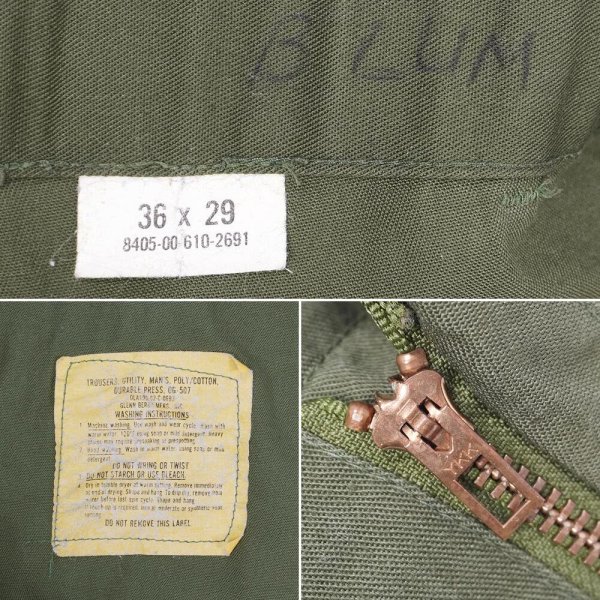 画像3: 80's US.ARMY ベイカーパンツ "W36 L29" (3)