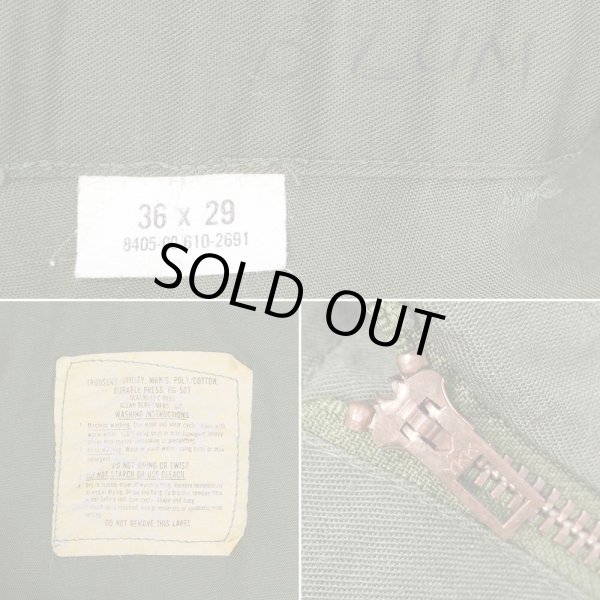 画像3: 80's US.ARMY ベイカーパンツ "W36 L29" (3)