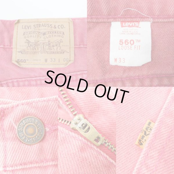 画像3: 90's Levi's 560 カラーデニムショーツ “MADE IN USA” (3)