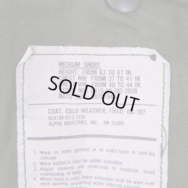 画像3: 80's US.ARMY M-65 フィールドジャケット "ALPHA社製 / MEDIUM-SHORT" (3)