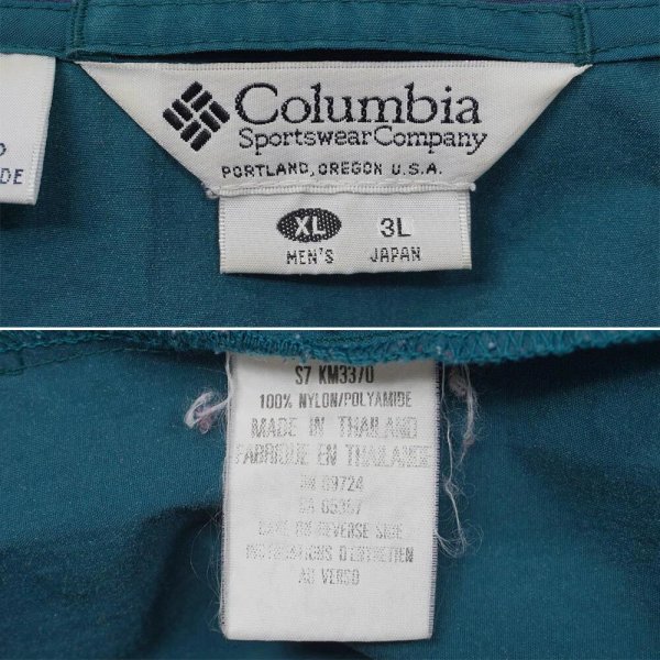 画像2: 90's Columbia コットンウッドプルオーバー (2)
