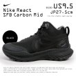 画像1: 日本未発売 NIKE React SFB Carbon Mid “BLACK / US9.5” (1)