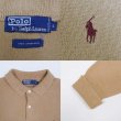 画像2: 90's Polo Ralph Lauren ニットポロシャツ "BEIGE" (2)