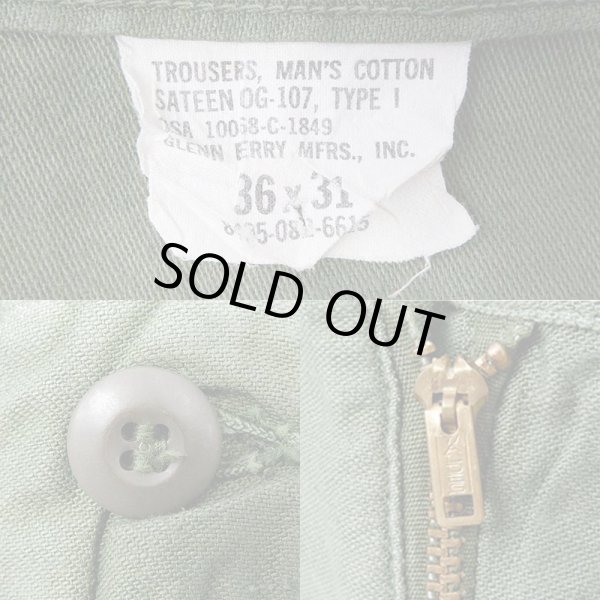 画像3: 60's US.ARMY コットンサテンベイカーパンツ (3)