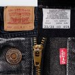 画像3: Early 00's Levi's 550 ブラックデニムパンツ "MADE IN CANADA / W33 L30" (3)