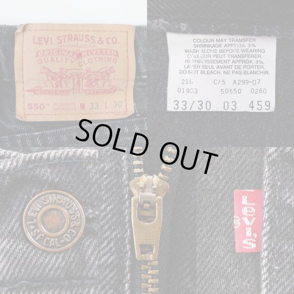 画像3: Early 00's Levi's 550 ブラックデニムパンツ "MADE IN CANADA / W33 L30" (3)