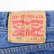 画像3: 00's Levi's 501 デニムパンツ "W32 L29" (3)