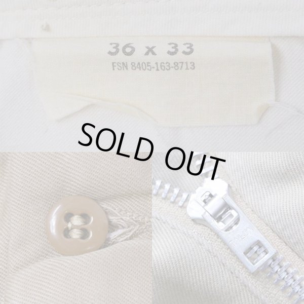 画像3: 60's US.ARMY チノトラウザー (3)