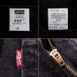 画像4: 90's Levi's 550 ブラックデニムショーツ “MADE IN USA” (4)