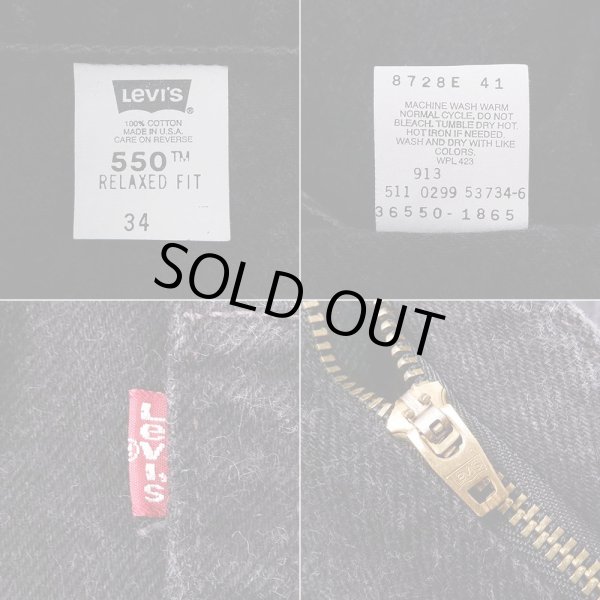 画像4: 90's Levi's 550 ブラックデニムショーツ “MADE IN USA” (4)