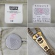 画像4: Early 00's Levi's SilverTab チノカーゴショーツ (4)