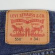 画像3: 00's Levi's 550 デニムバギーショーツ "W34" (3)