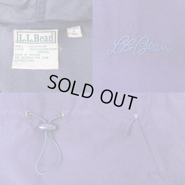 画像3: 80-90's L.L.Bean ナイロンアノラック (3)