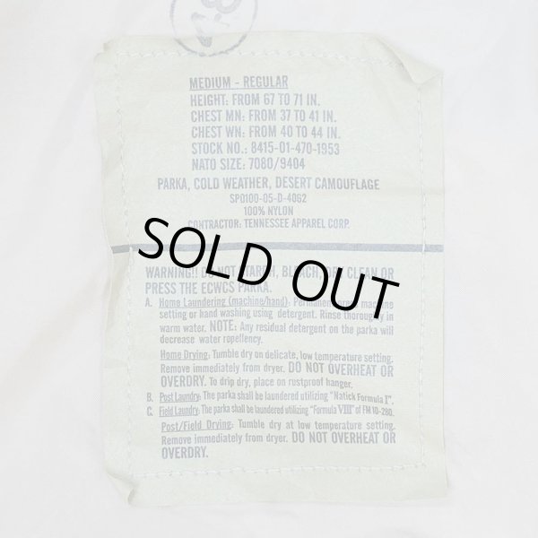 画像3: 00's US.Armed Forces ECWCS 3C デザートカモ柄 GORE-TEX PARKA "MEDIUM-REGULAR" (3)