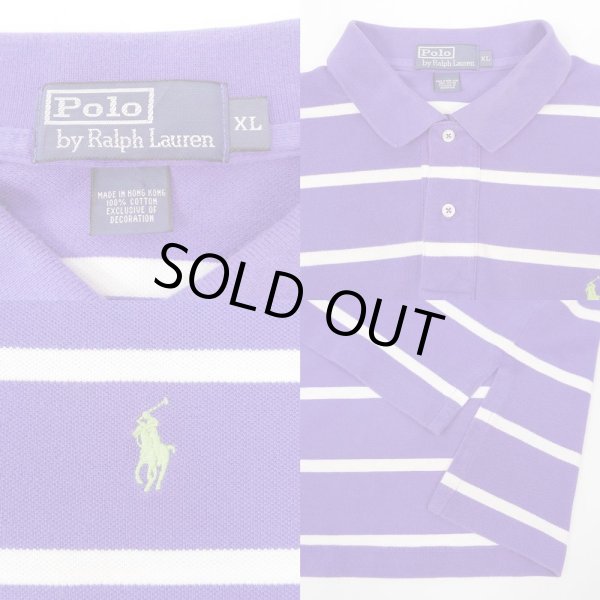 画像2: Polo Ralph Lauren ボーダー柄 ポロシャツ (2)