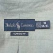 画像2: 00's Polo Ralph Lauren ボタンダウンシャツ "CLASSIC FIT" (2)