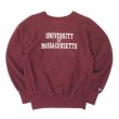 画像1: 90's Champion リバースウィーブスウェット "MADE IN USA / MASSACHUSETTS" (1)