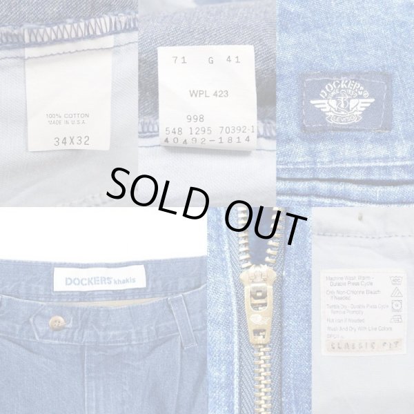 画像3: 90's DOCKERS 2タック デニムトラウザー "MADE IN USA" (3)