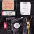 画像3: 00's Levi's 550 ブラックデニムパンツ "MADE IN USA" (3)