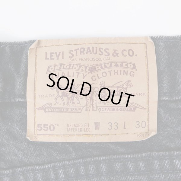 画像3: 90's Levi's 550 ブラックデニムパンツ "W33 L30 / MADE IN USA" (3)