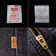 画像4: 90's Levi's 550 ブラックデニムパンツ "W33 L30 / MADE IN USA" (4)