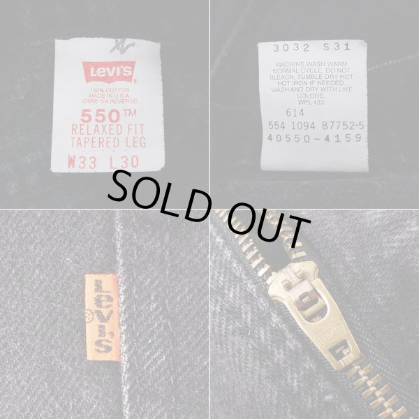 画像4: 90's Levi's 550 ブラックデニムパンツ "W33 L30 / MADE IN USA" (4)